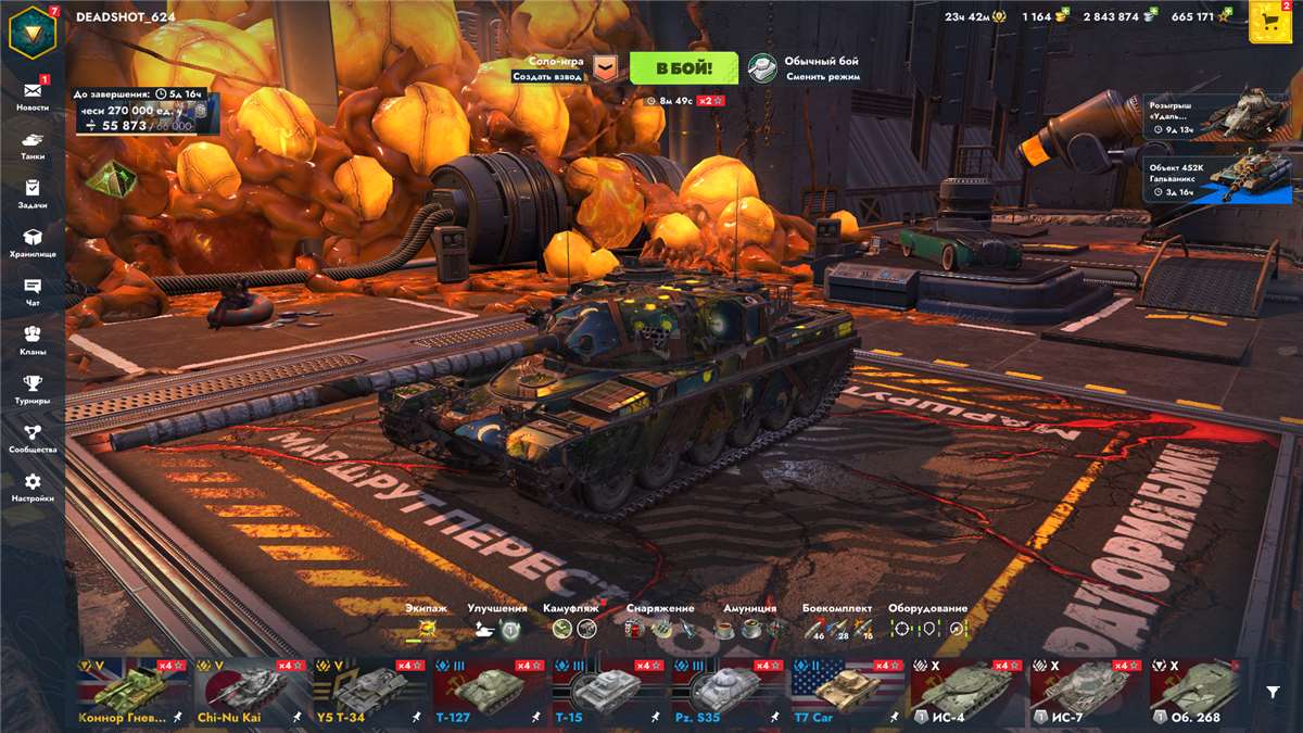 продажа аккаунта к игре Tanks Blitz, WoT(Lesta, WG)